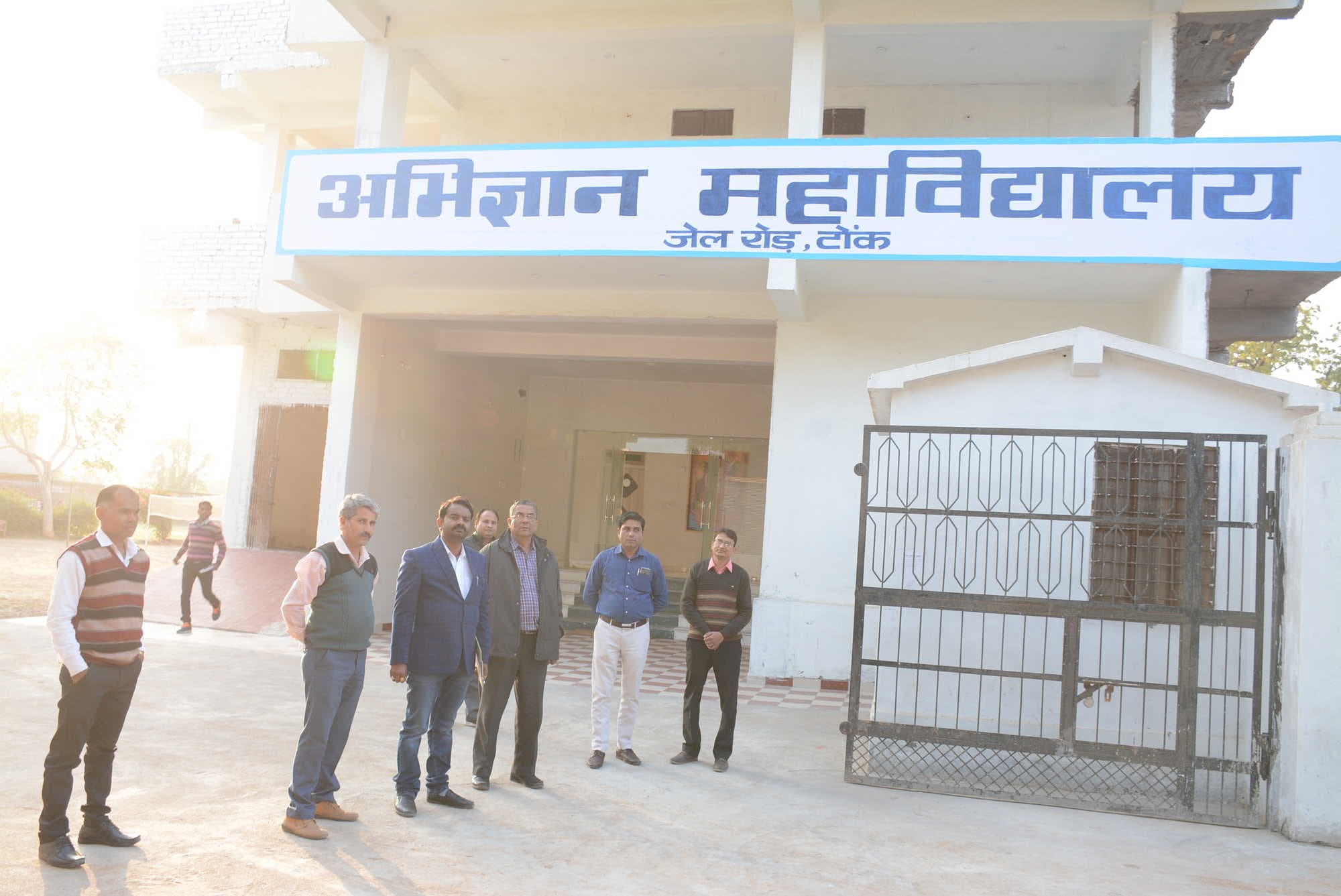 Government Polytechnic College Tonk photo_app photo 1