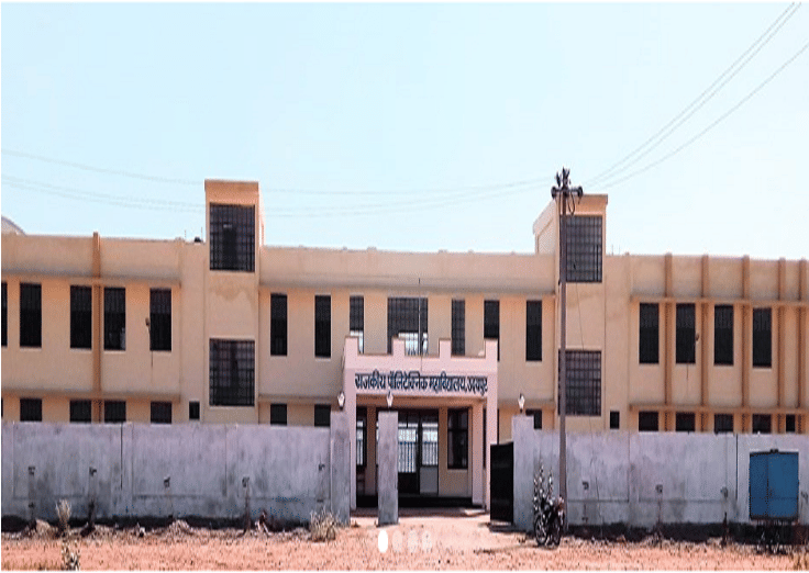 Government Polytechnic College Udaipur photo_app photo 2