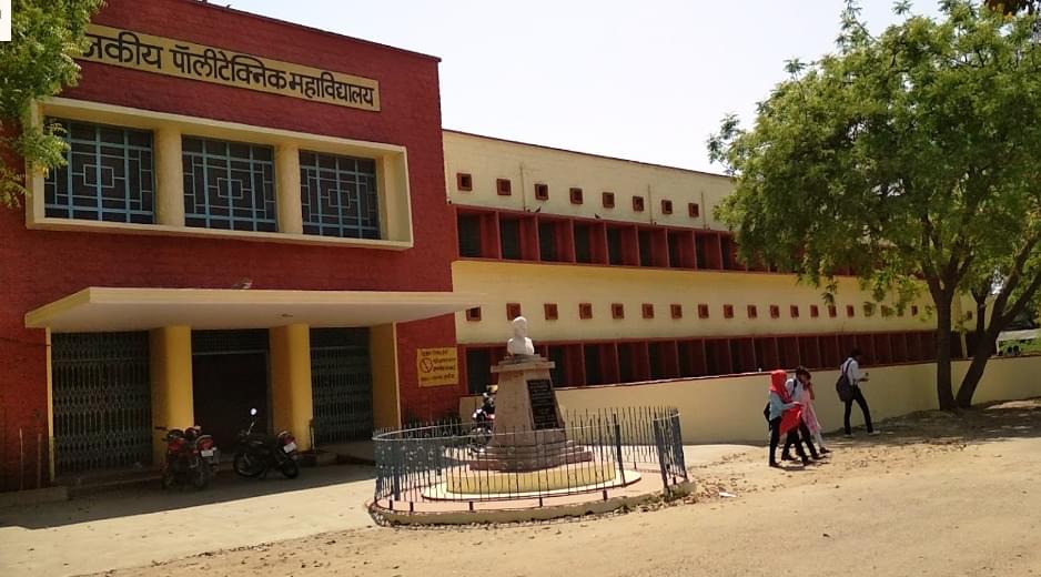 Government Polytechnic College Kota photo_app photo 1