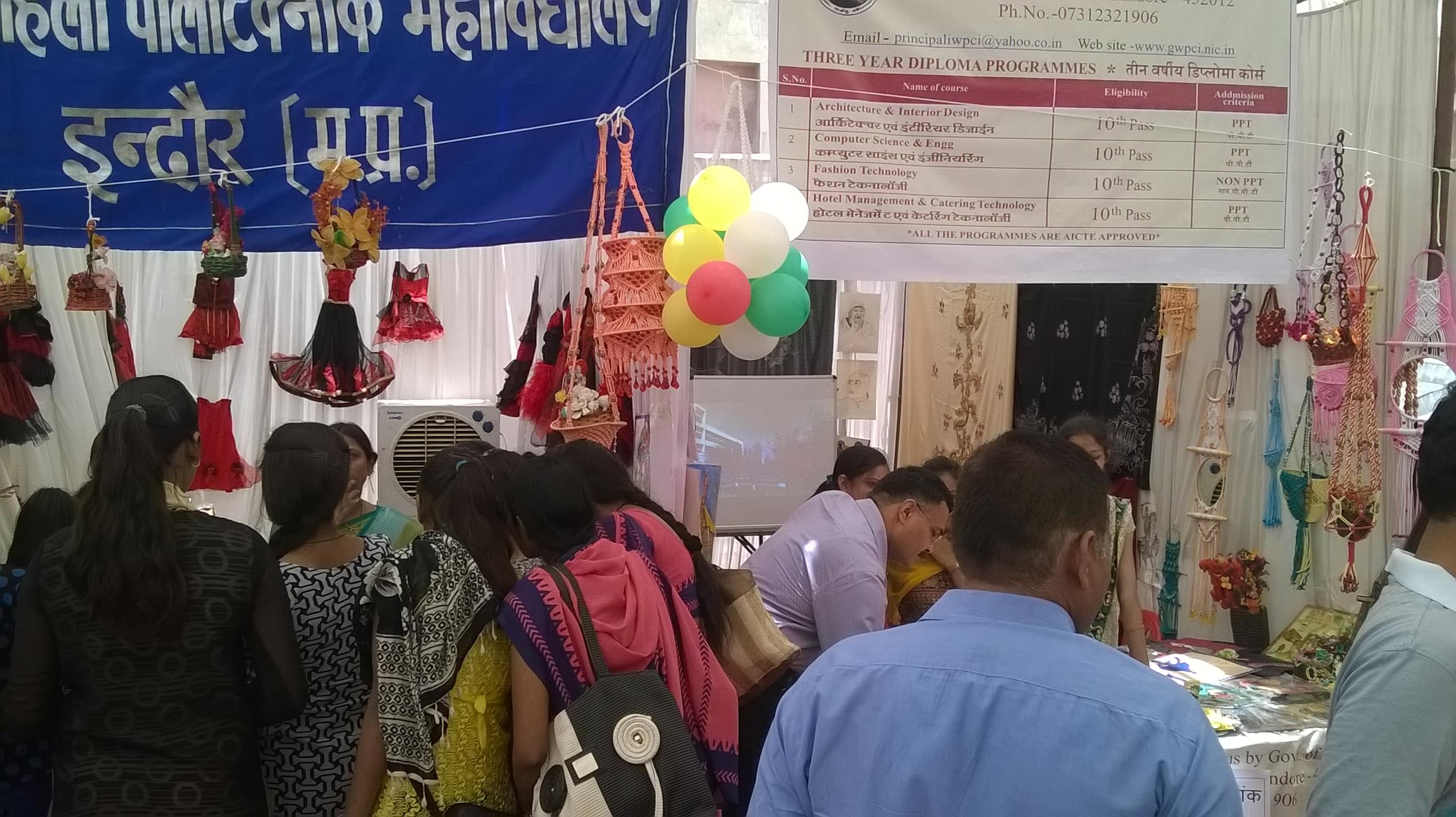 Indore Women's Polytechnic College photo_app photo 1