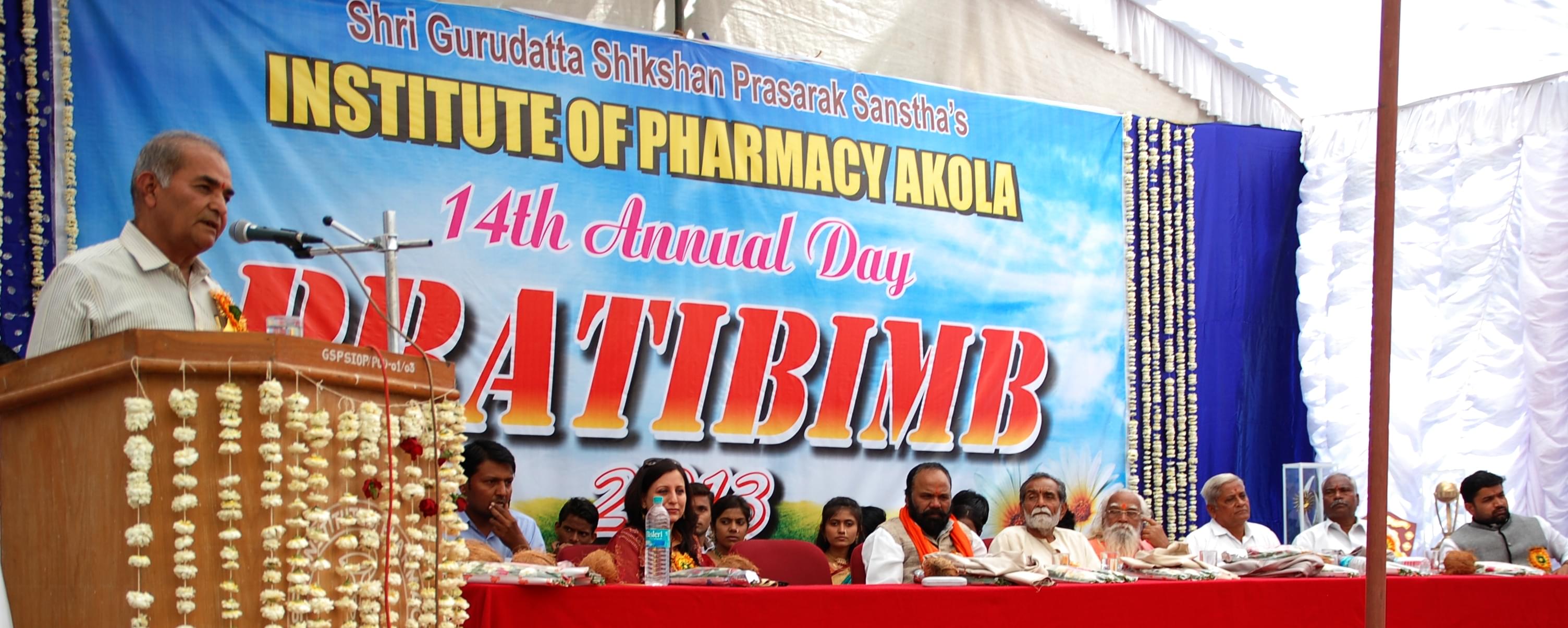 Shri Gurudata Shikshan Prasarak Sansthans Institute Of Pharmacy Akola Colege Ambience photo 8