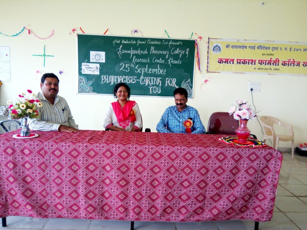 Kamalprakash Pharmacy College & Research Centre Karanja Cultural Function Celebration photo 1