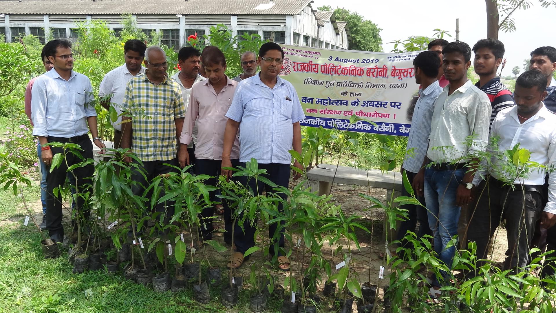 Government Polytechnic Barauni Begusarai Plantation Day Celebration photo 1