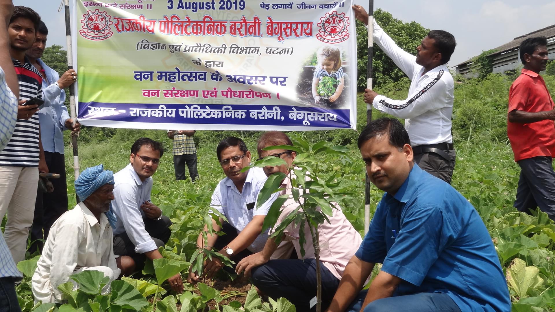 Government Polytechnic Barauni Begusarai Plantation Day Celebration photo 3