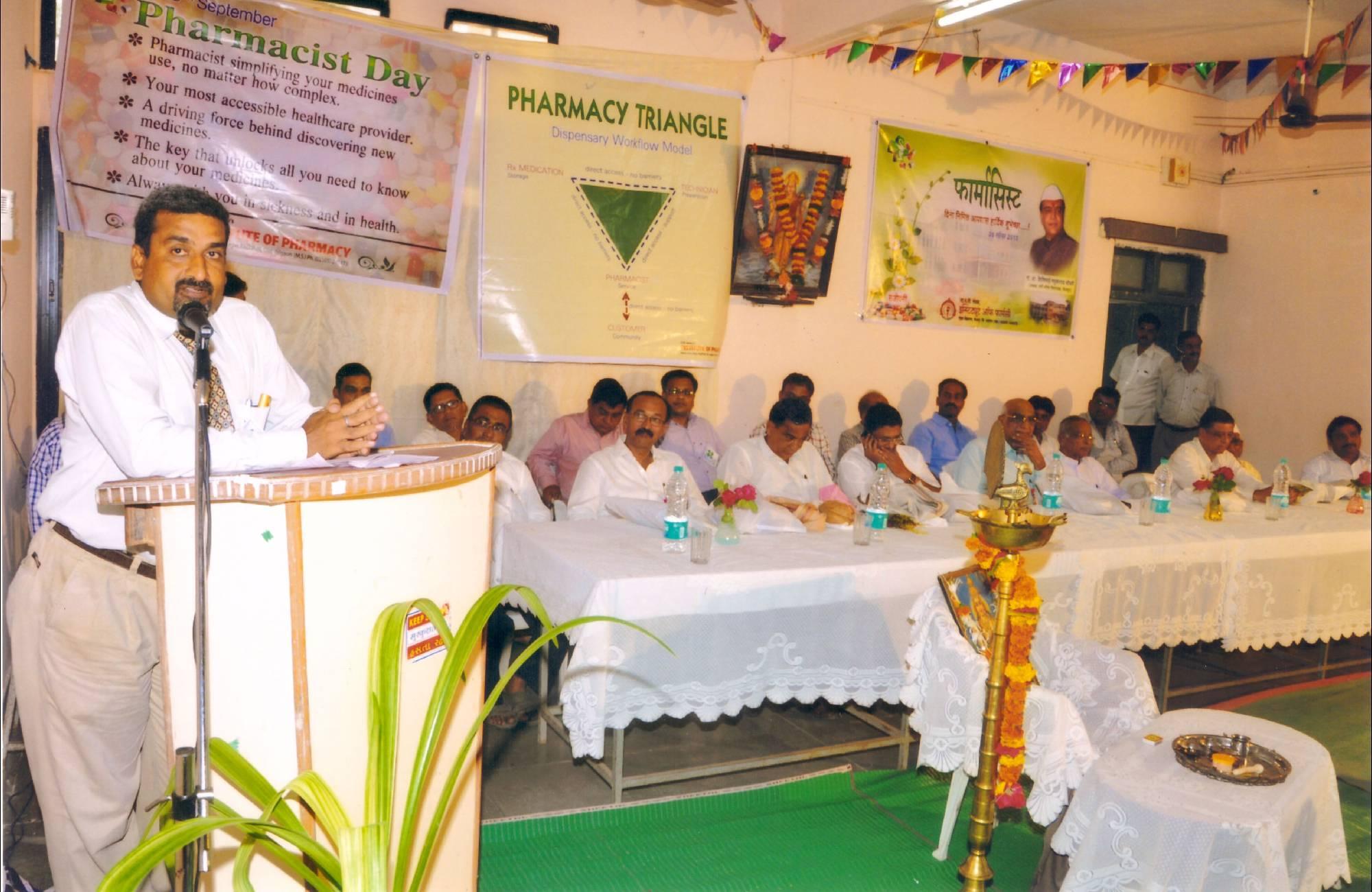 Tapi Valley Education Society's Institute of Pharmacy, Faizpur Jalgaon photo_app photo 2