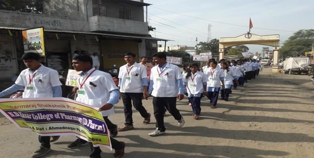 Dharmaraj Shaishanik Prathisthan's College of Pharmacy Ahmednagar College Ambience photo 1