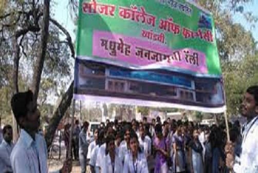 Sojar College of Pharmacy Solapur Cultural Event and Activity photo 2