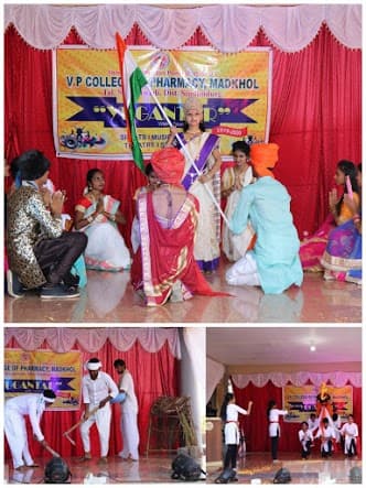 V P College Of Pharmacy Sindhudurg Gallery photo 5