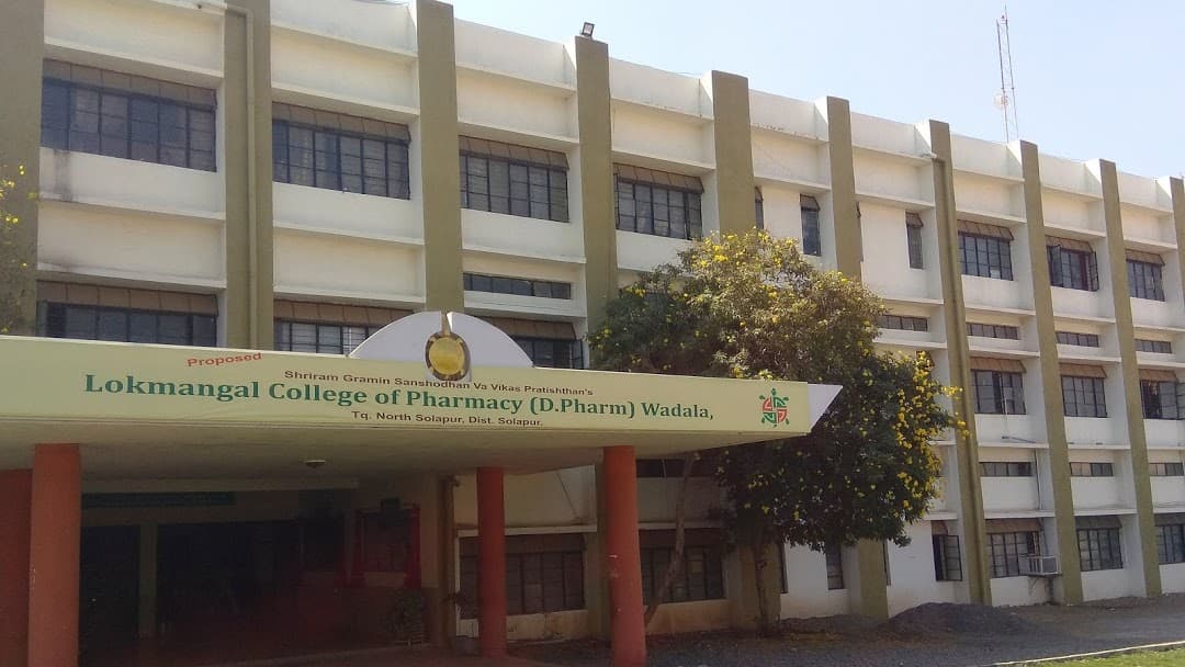 Lokmangal College of Pharmacy Wada College Ambience photo 14