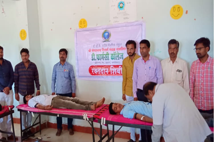 SBNM College Of Pharmacy College Ambience photo 16