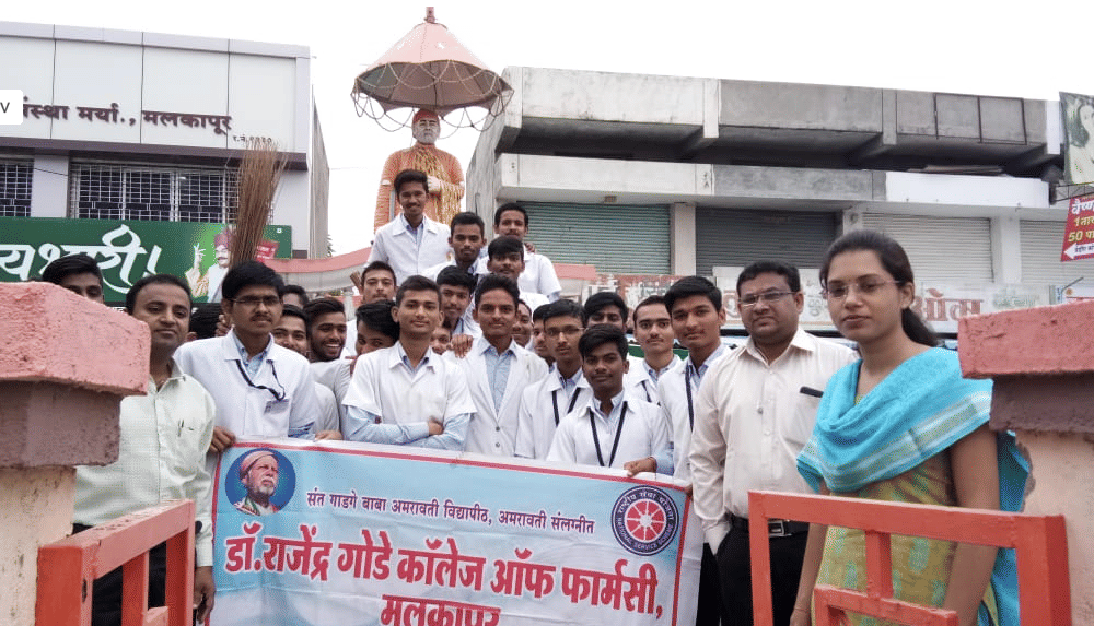 Dr. Rajendra Gode College of Pharmacy Malkapur College Special Occassion photo 3