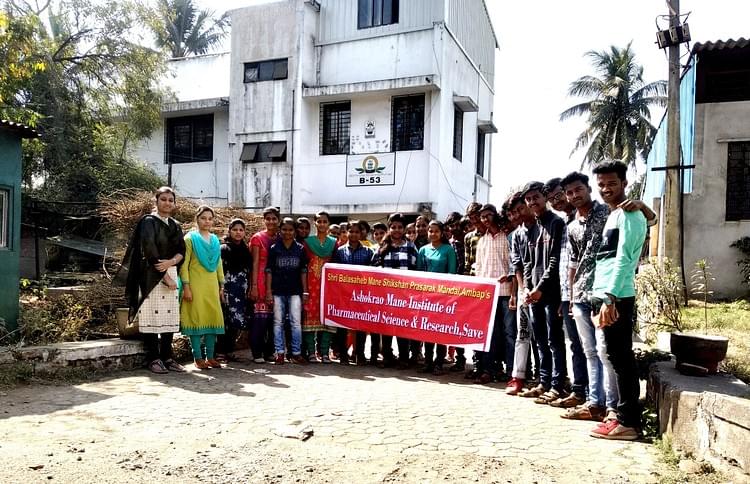 Ashokrao Mane Institute of Pharmaceutical Sciences and Research Save Kolhapur Industrial Visit photo 2