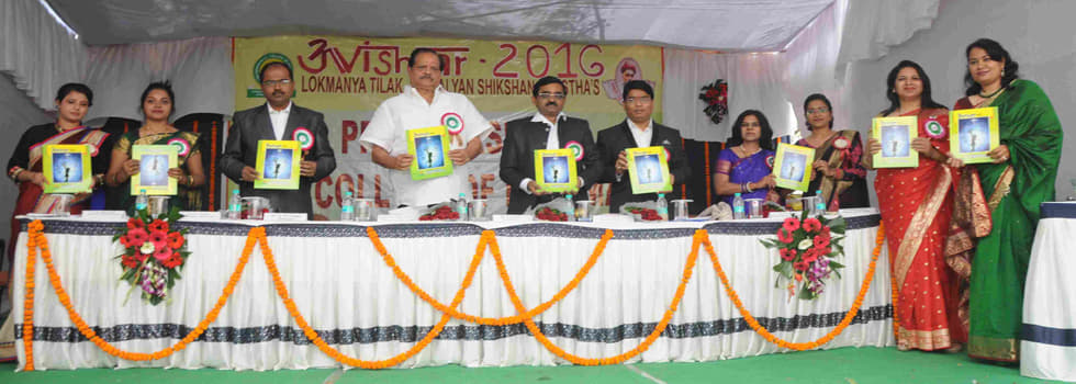 Priyadarshini J.L.Chaturvedi College of Pharmacy Nagpur College Cultural Event photo 3