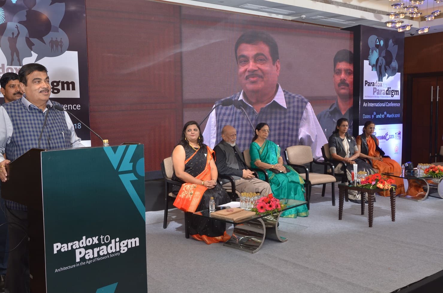 Smt. Manoramabai Mundle College of Architecture Nagpur International Conference photo 2