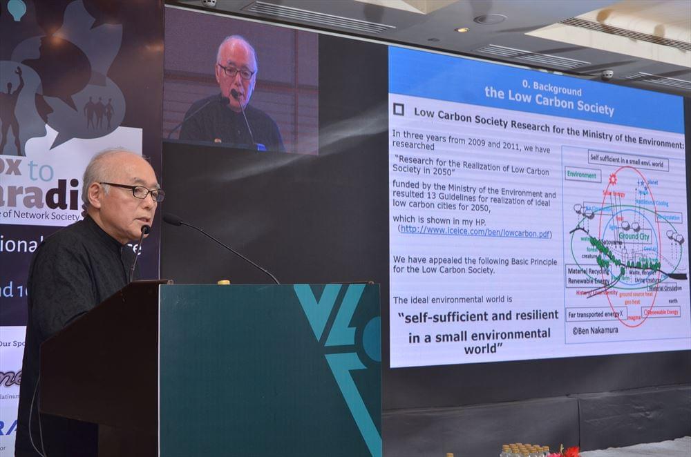 Smt. Manoramabai Mundle College of Architecture Nagpur International Conference photo 14