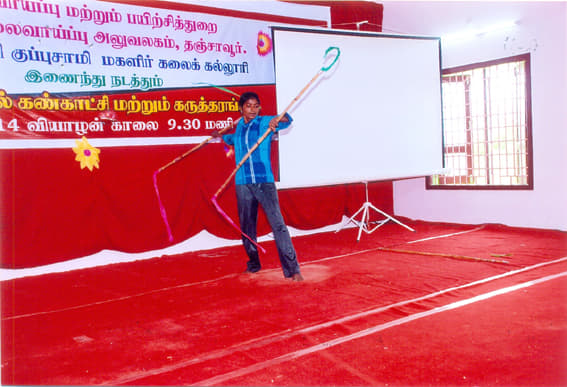 Dr. Nalli kuppusamy Arts College Thanjavur Events photo 4