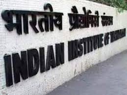 IIHS (Institution Deemed to be) University College Ambience photo 4