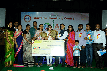 Universal Group of Institutions Bangalore Ias Olympiad Bangalore photo 6