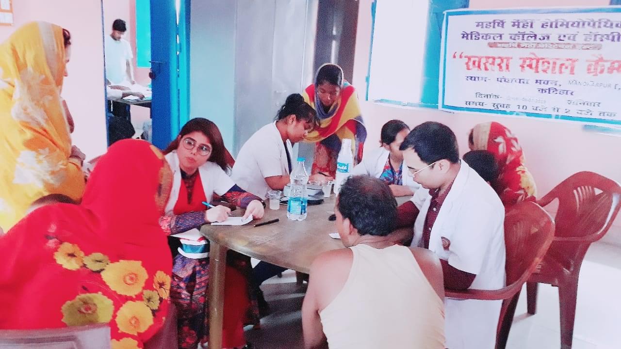 Maharshi Menhi Homoeopathic Medical College and Hospital Katihar Campus Life photo 3