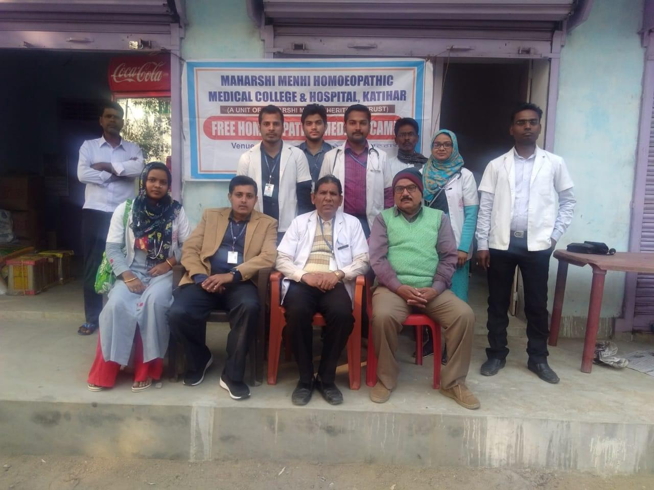 Maharshi Menhi Homoeopathic Medical College and Hospital Katihar Campus Life photo 5