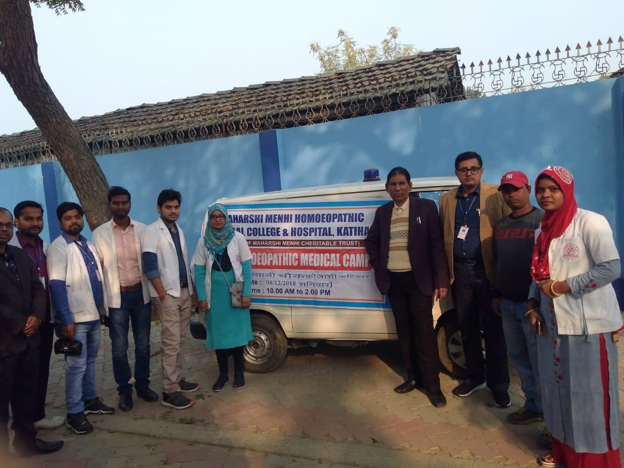 Maharshi Menhi Homoeopathic Medical College and Hospital Katihar Campus Life photo 6