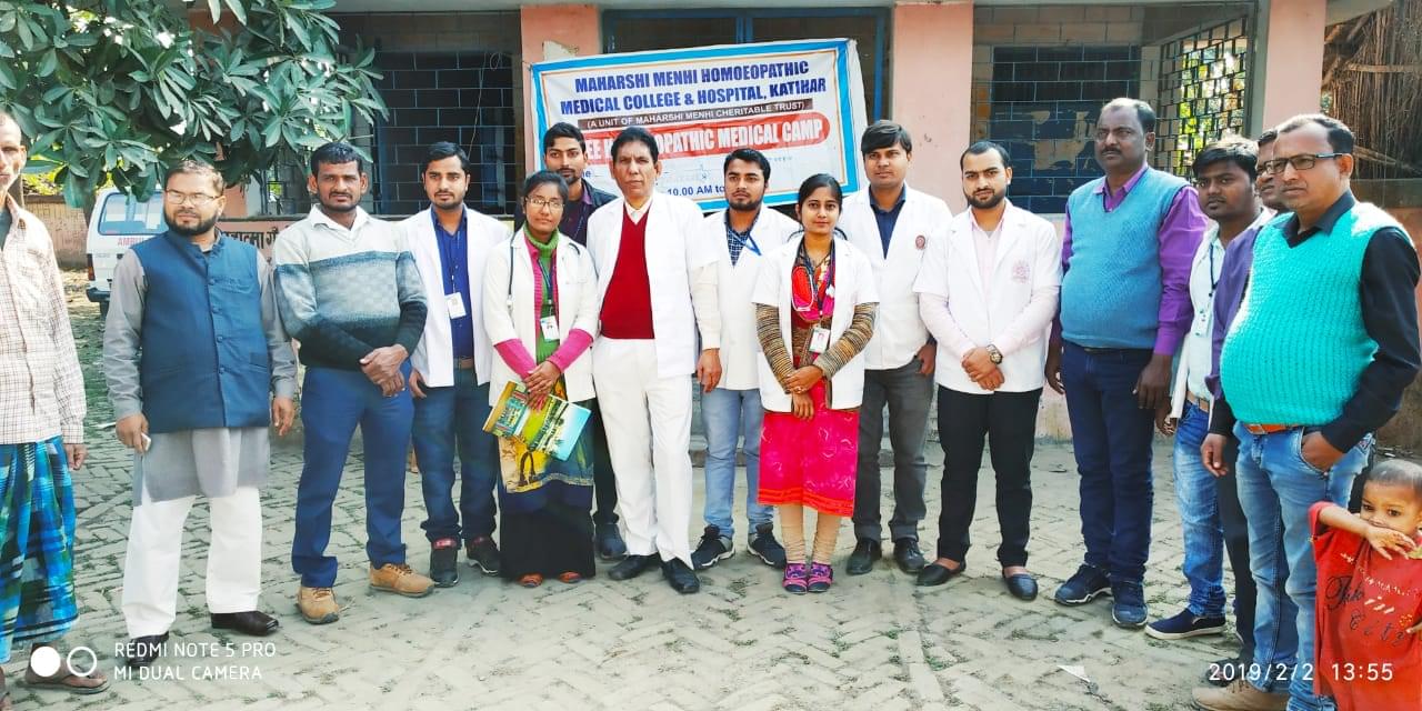 Maharshi Menhi Homoeopathic Medical College and Hospital Katihar Campus Life photo 8