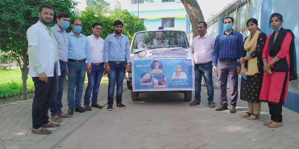 Maharshi Menhi Homoeopathic Medical College and Hospital Katihar Campus Life photo 14