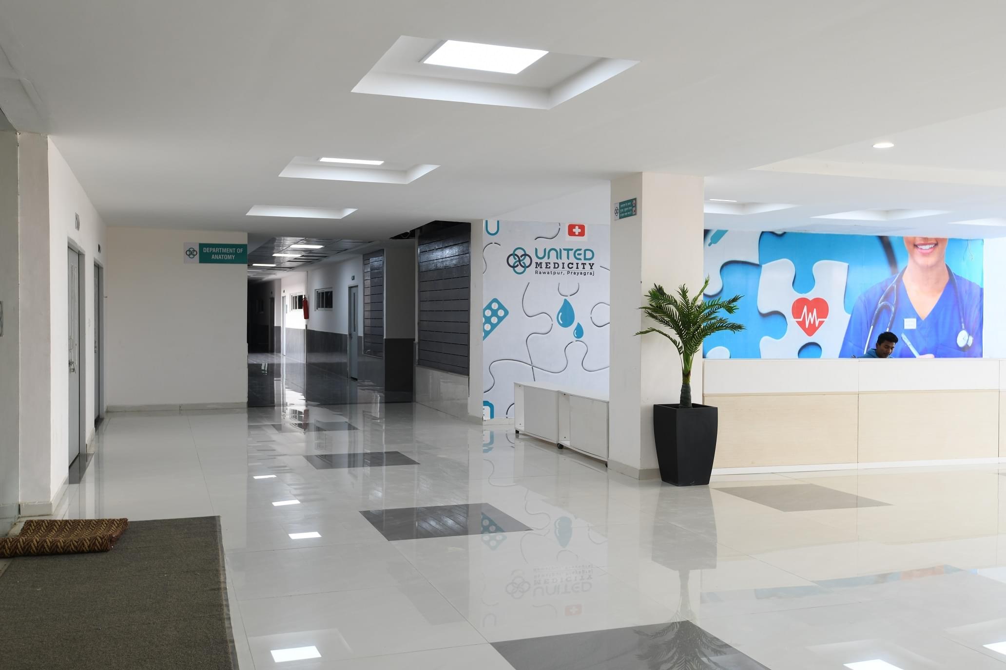United Institute of Medical Sciences Allahabad Campus photo 1