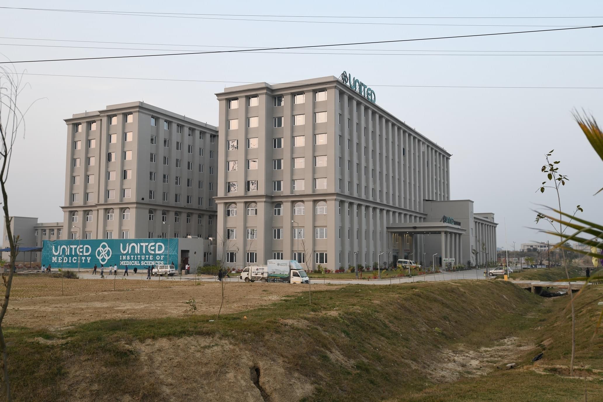 United Institute of Medical Sciences Allahabad Campus photo 2