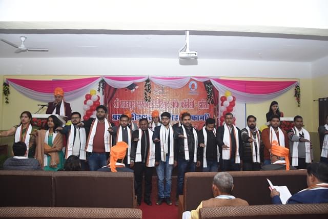 Shri Rawatpura Sarkar Group of Institutions Jhansi Events photo 1