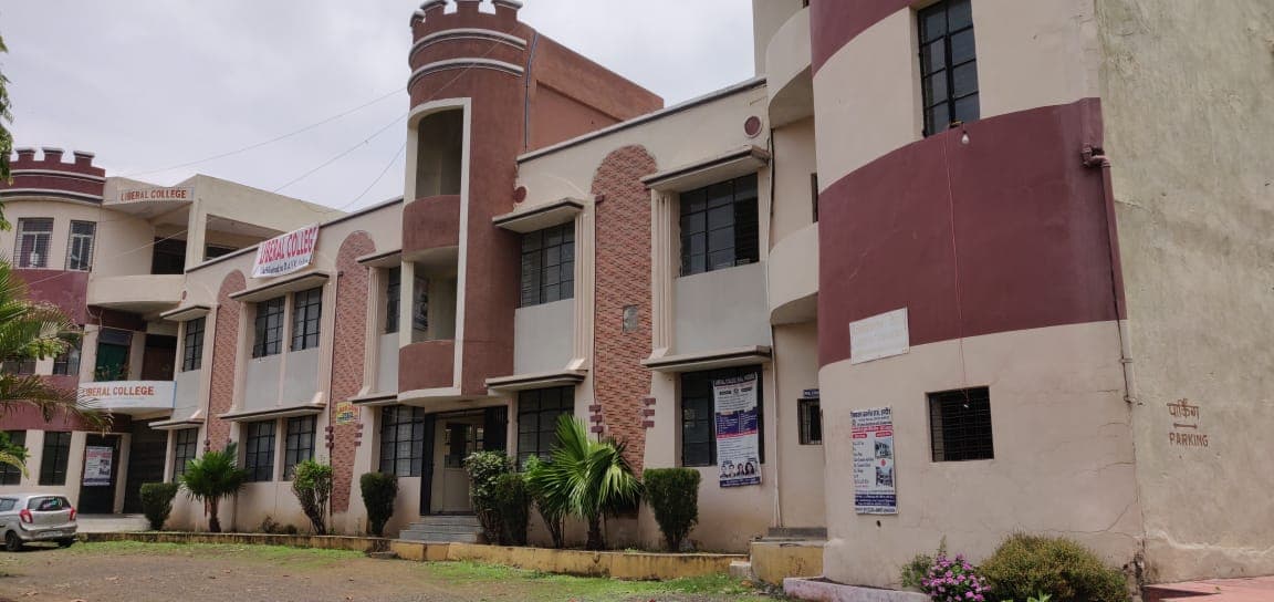 Liberal College Indore Academic Building photo 1