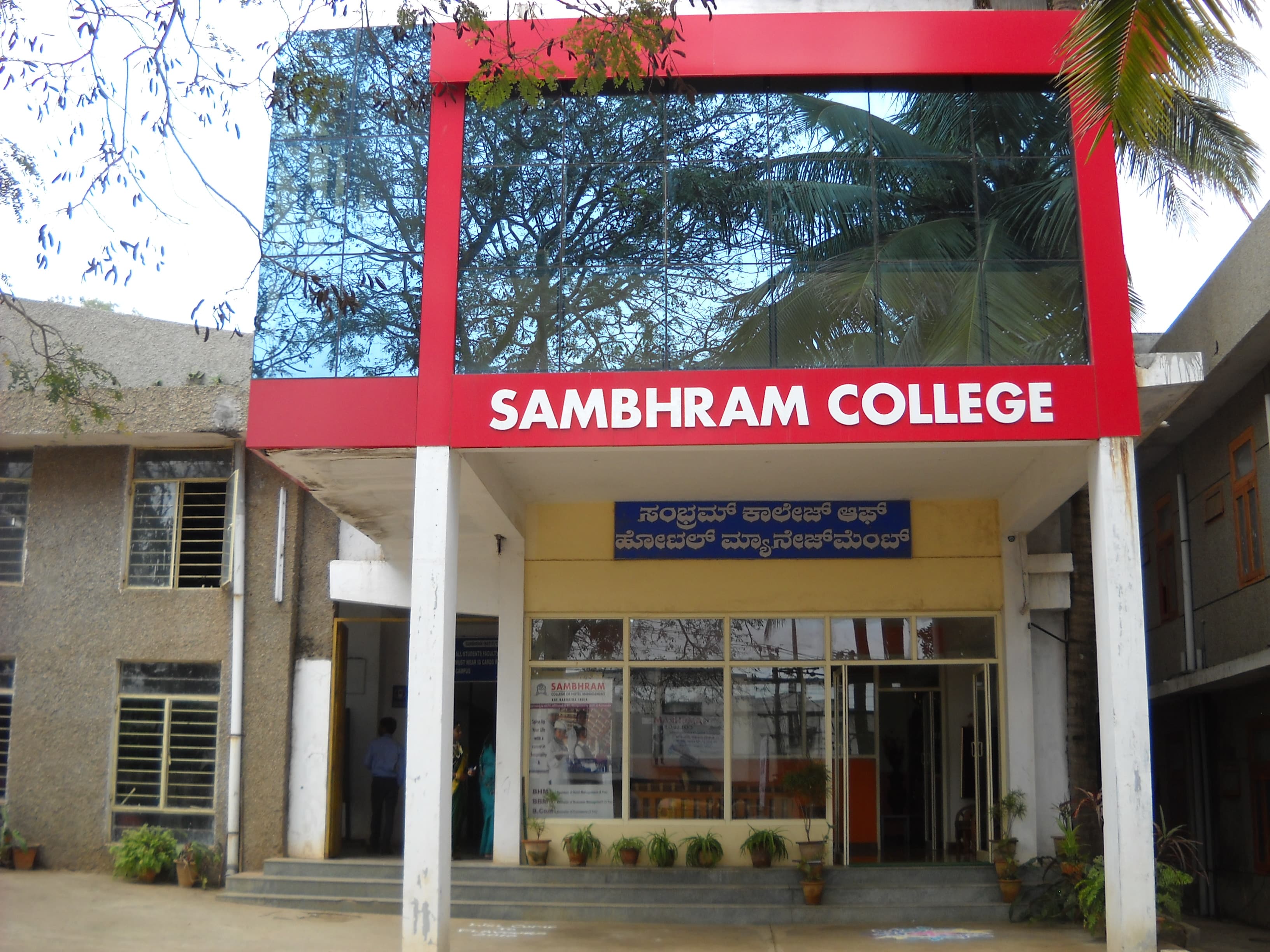 Sambhram College of Hotel Management Kolar Academic Building photo 4