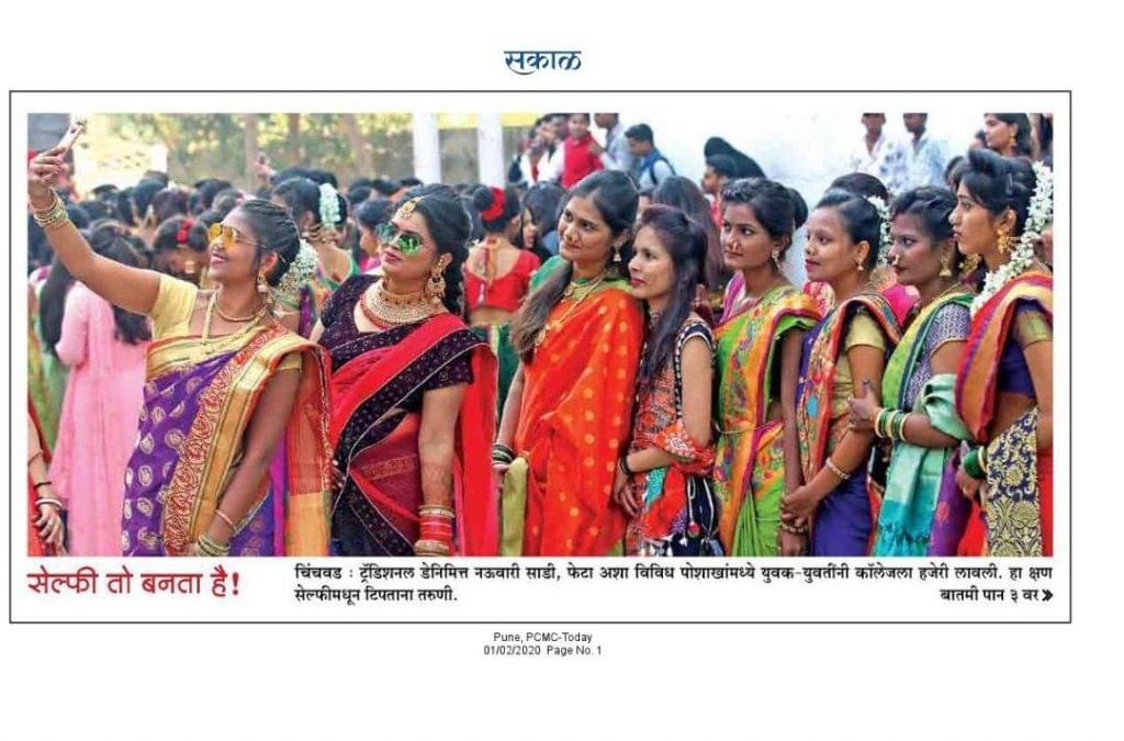 ASM's College of Commerce, Science & Information Technology Pune Events photo 34