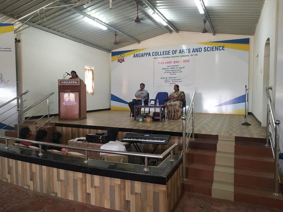 Angappa College of Arts and Science Coimbatore Events photo 17