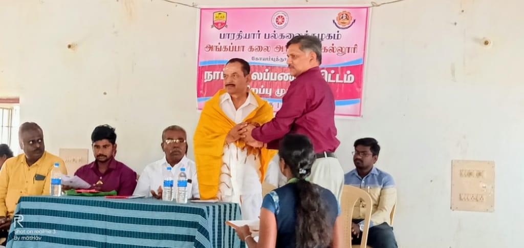 Angappa College of Arts and Science Coimbatore Events photo 25