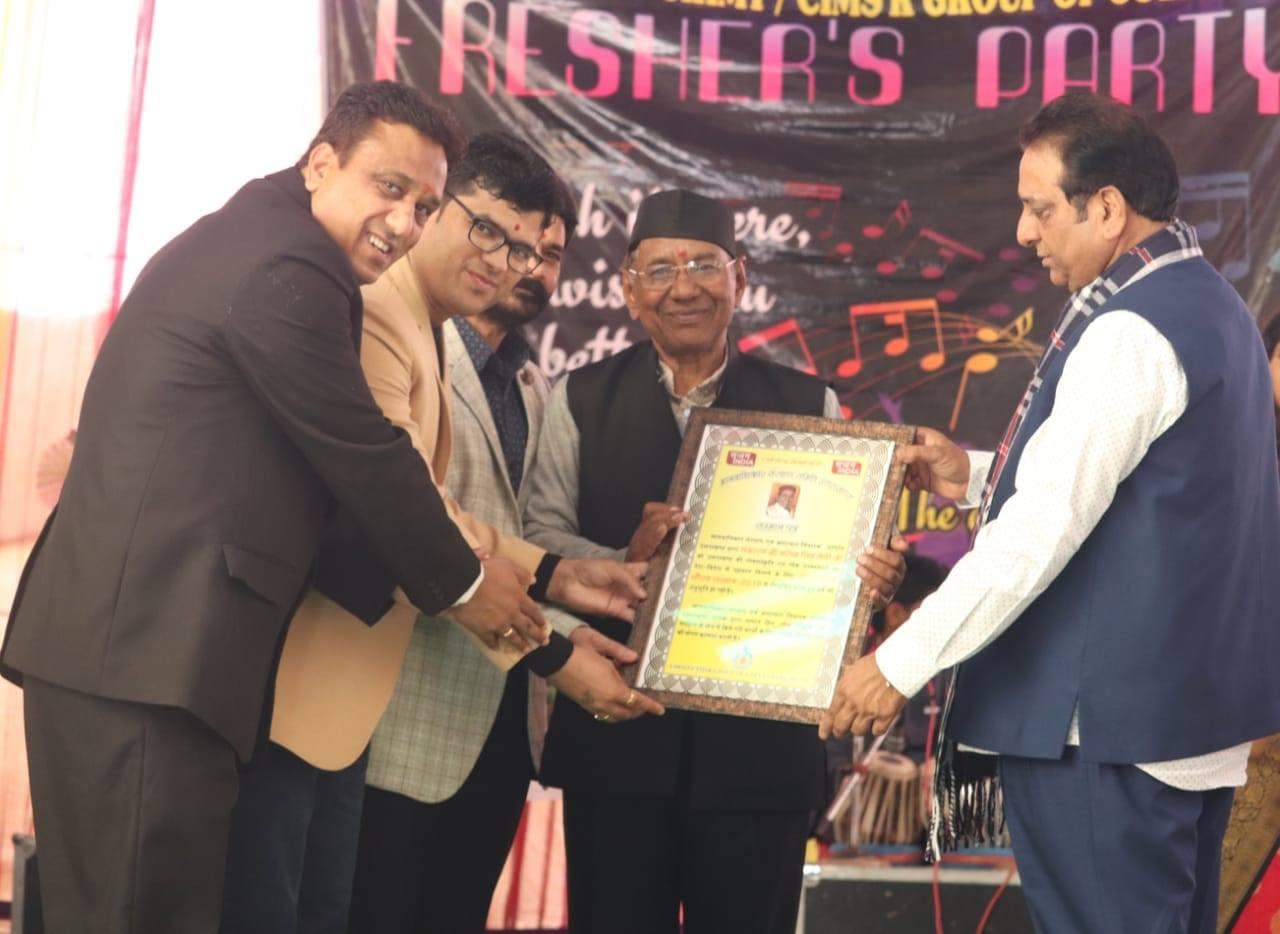 UIHMT Group of Colleges Dehradun Events photo 31