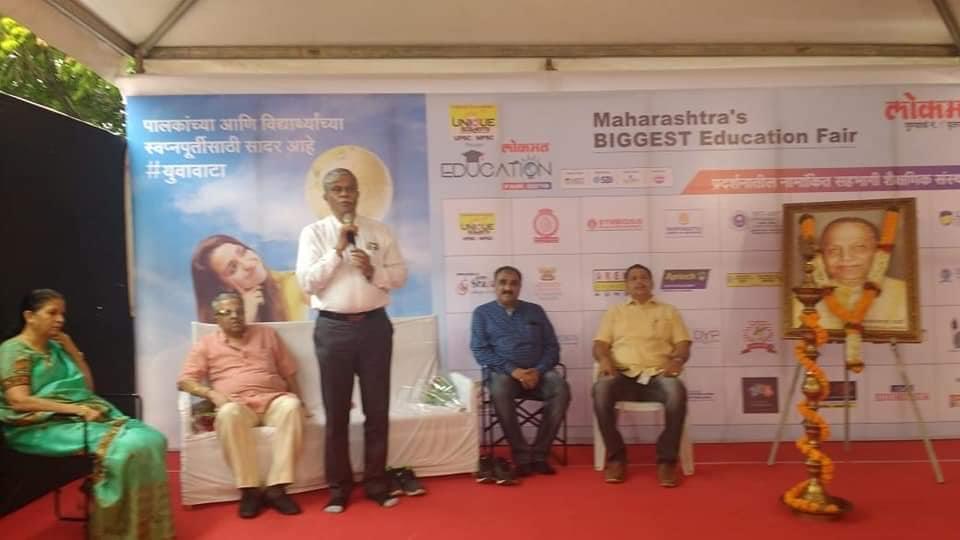 Nutan Maharashtra Institute of Engineering and Technology Talegaon Events photo 24