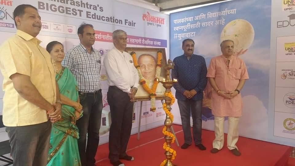 Nutan Maharashtra Institute of Engineering and Technology Talegaon Events photo 25