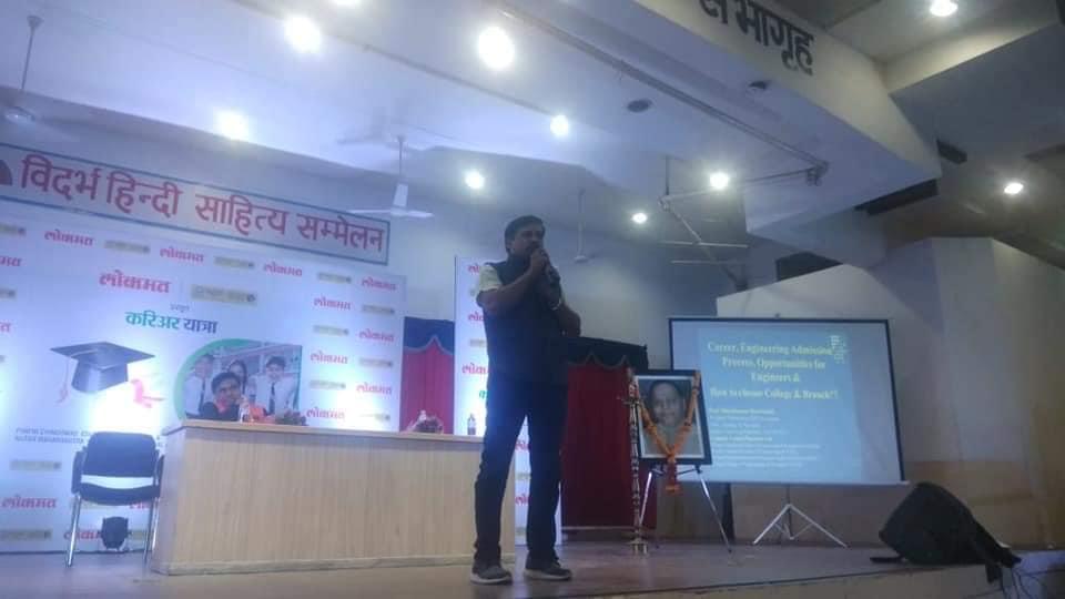 Nutan Maharashtra Institute of Engineering and Technology Talegaon Events photo 31