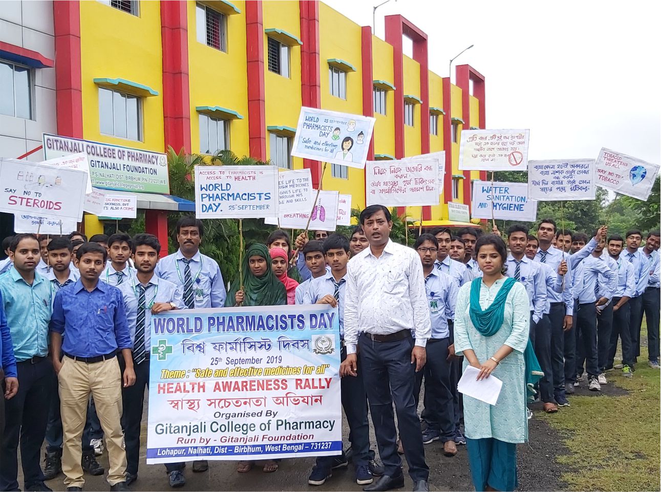 Gitanjali College Of Pharmacy Nalhati Gitanjali College Of Pharmacy photo 7