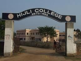 Hijli College Kharagpur Campus Life photo 1