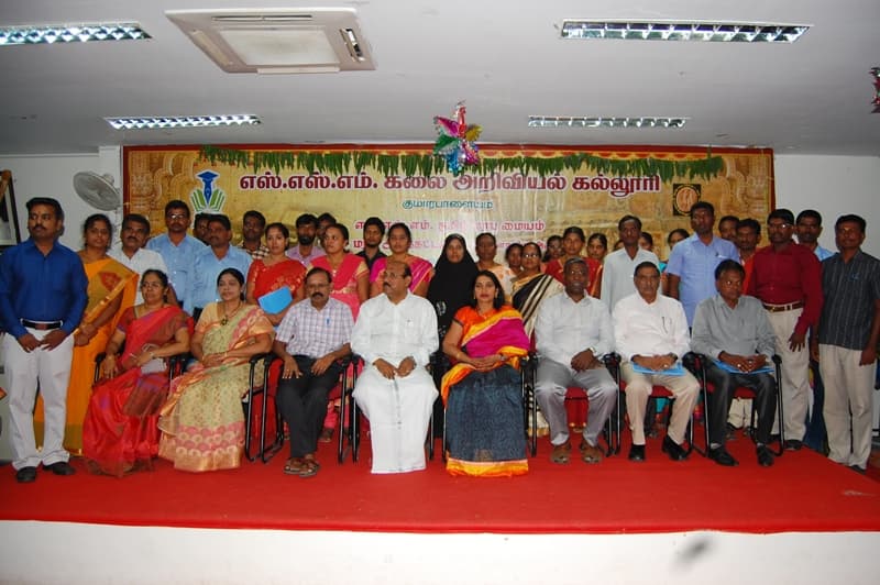 SSM College of Arts and Science Namakkal College Events photo 11
