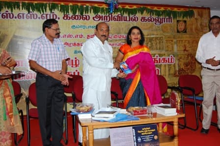 SSM College of Arts and Science Namakkal College Events photo 15