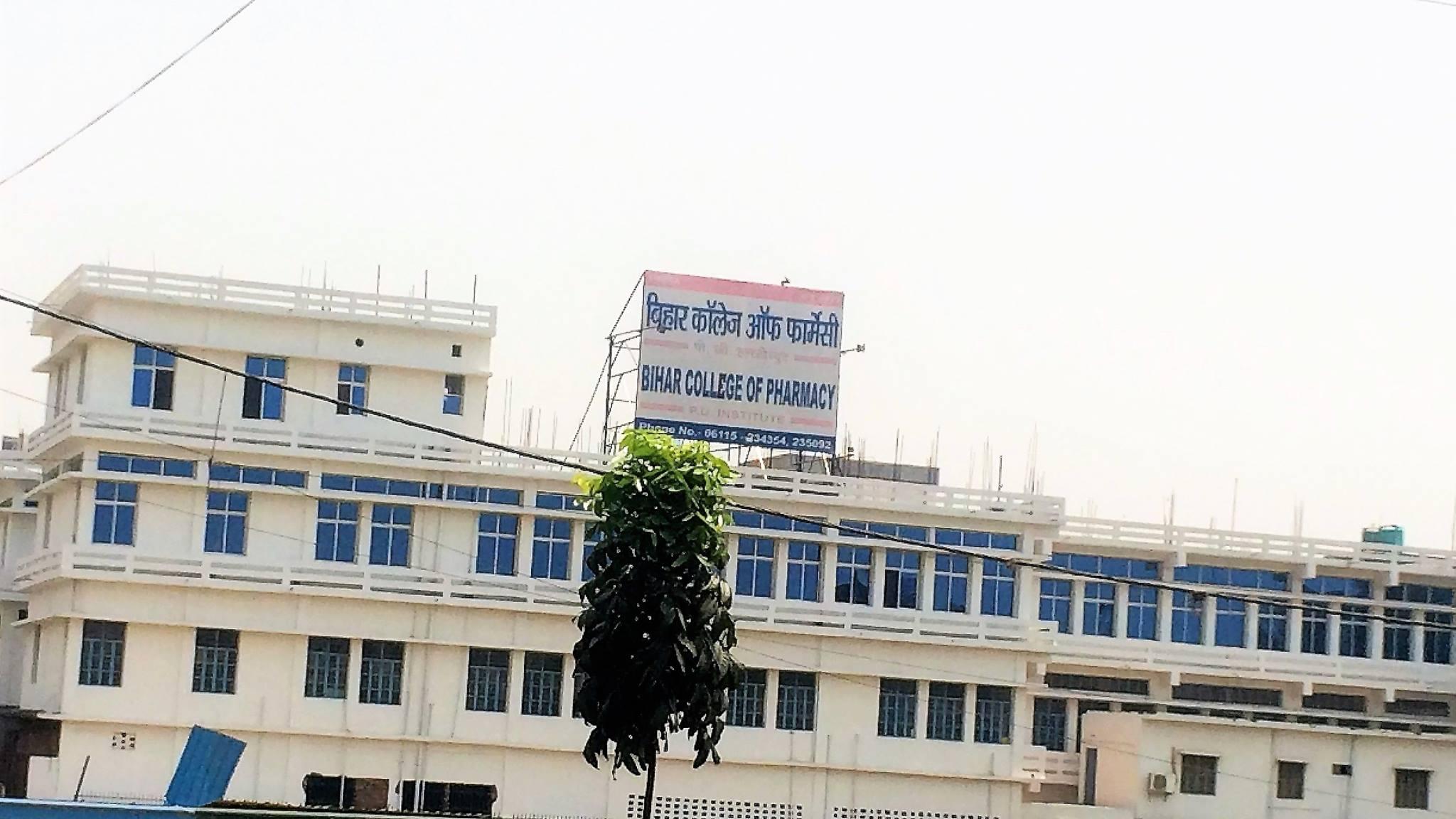 Bihar College of Pharmacy Patna Academic Building photo 3
