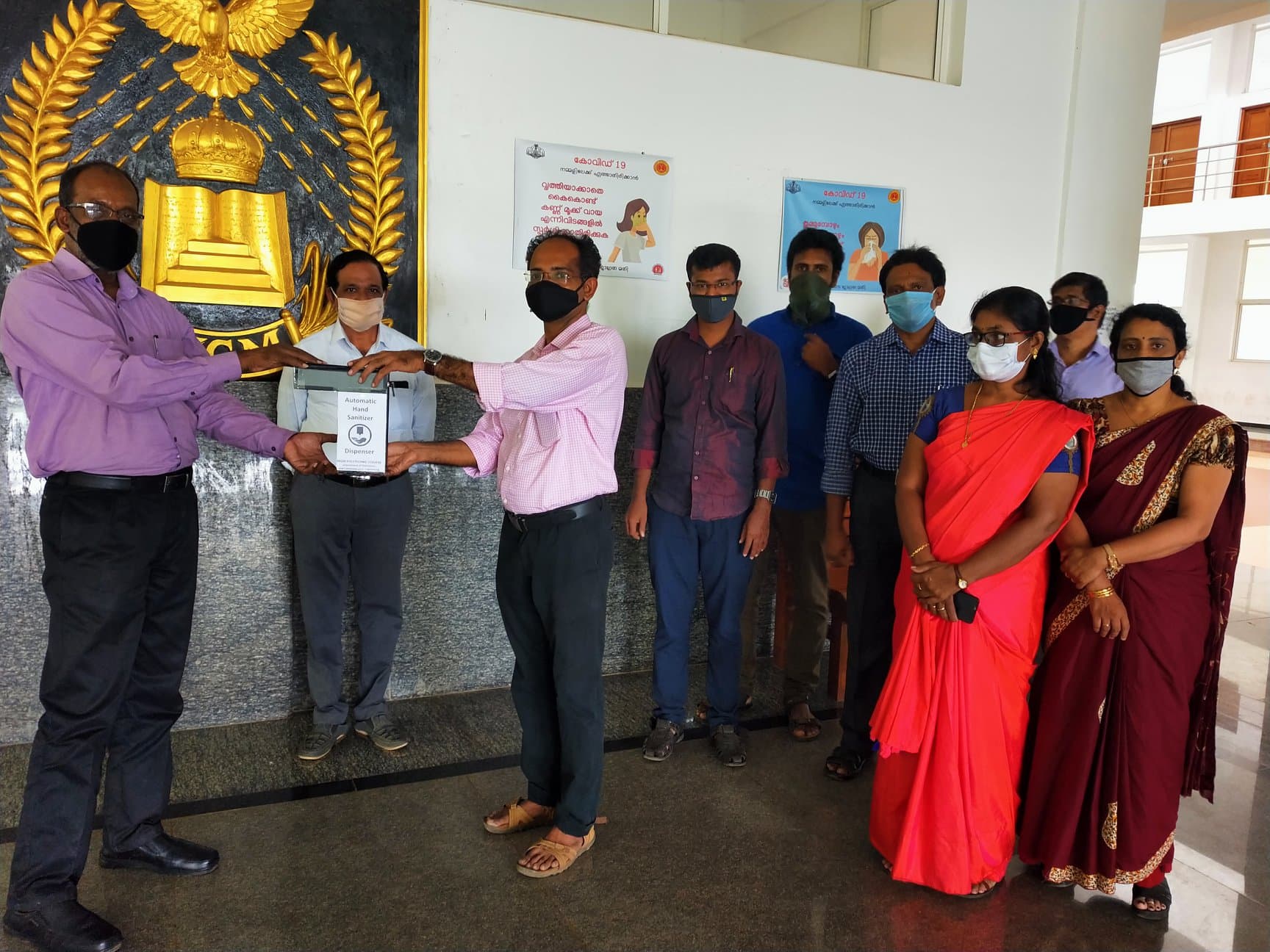 MGM Polytechnic College Kilimanoor Thiruvananthapuram photo_app photo 1