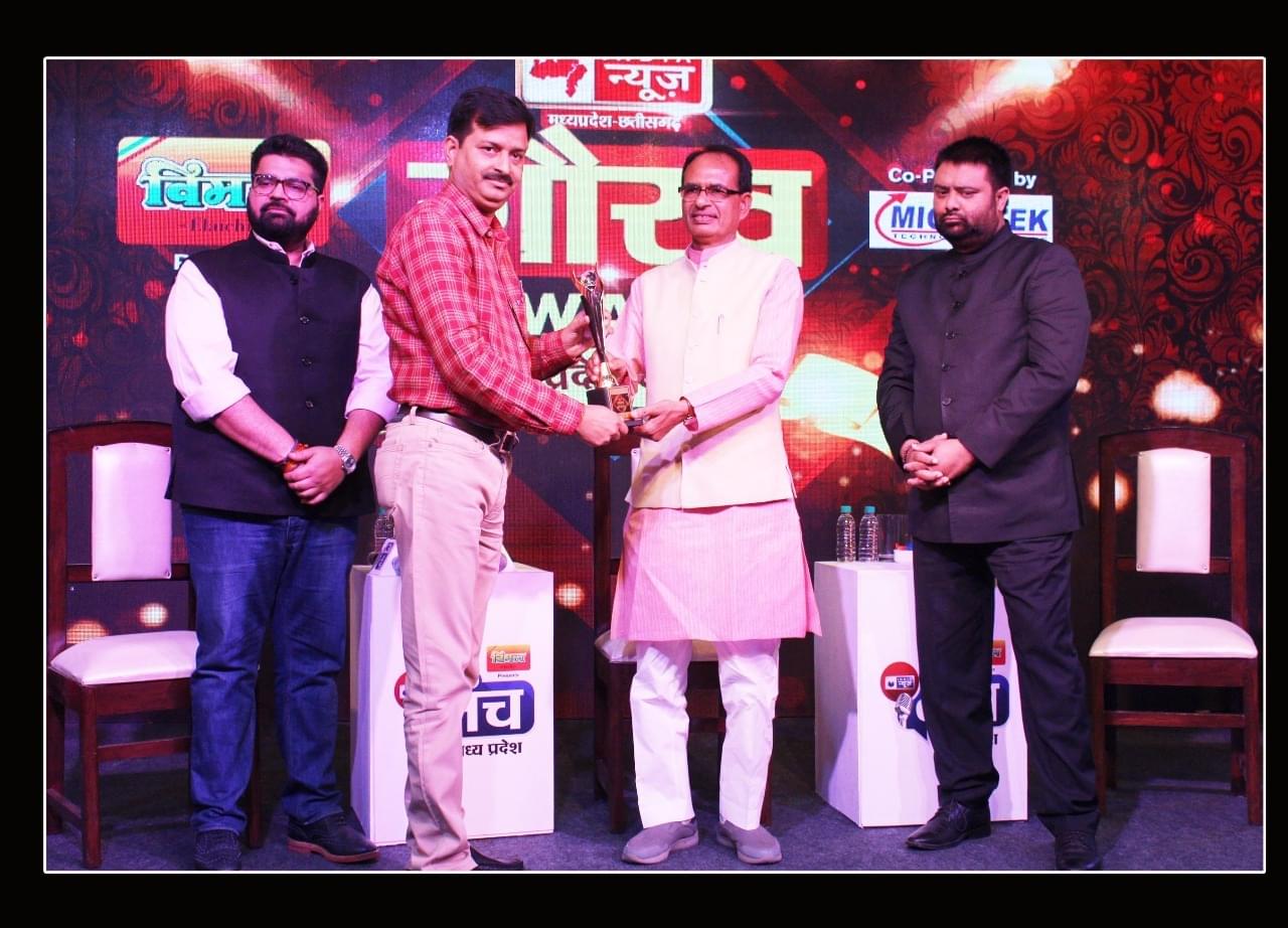 Vijayaraje College of Education Gwalior Events photo 8