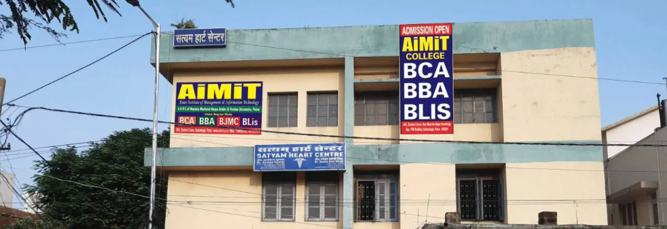 Asian Institute of Management & Information Technology Patna Campus photo 1