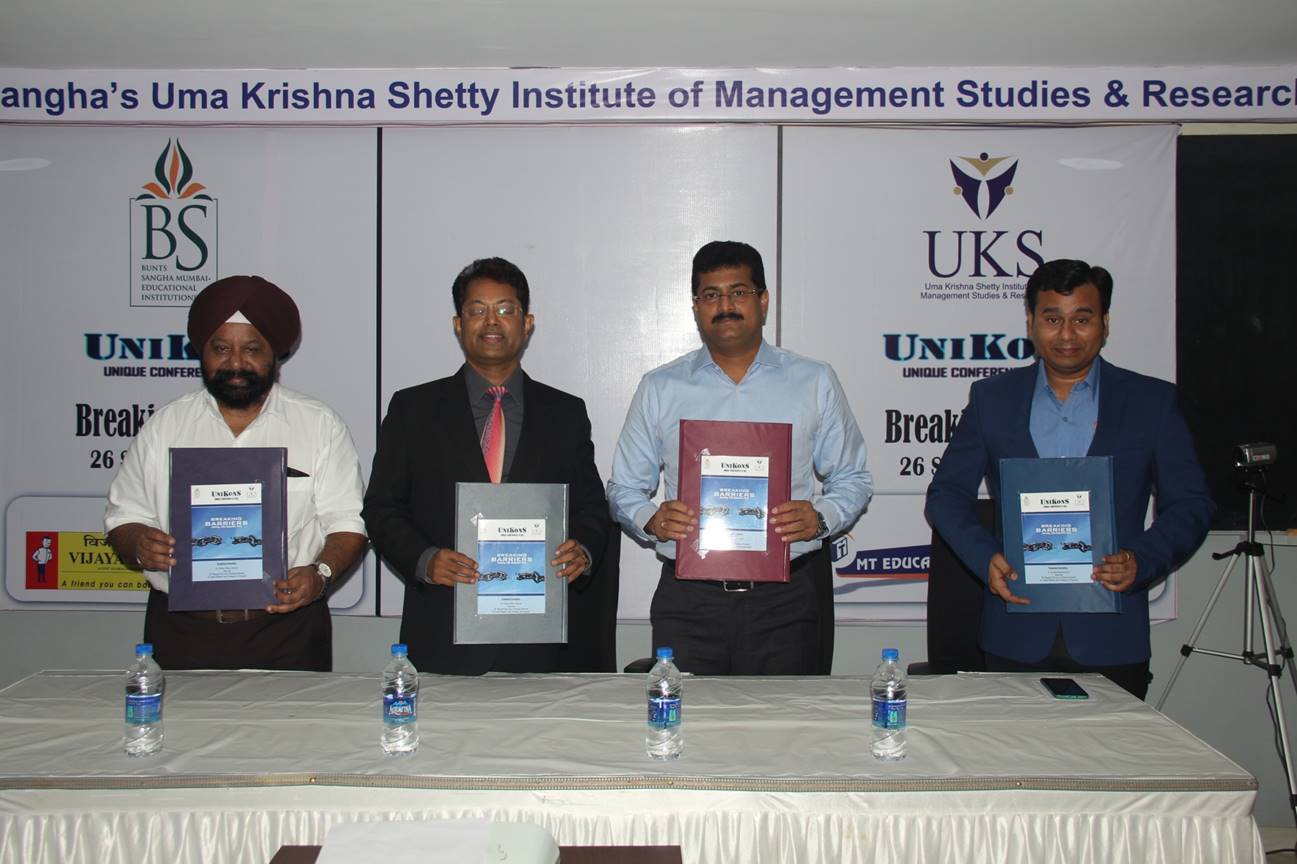 Bunt's Sangha Uma Krishna Shetty Institute Of Management Studies & Research Mumbai Events photo 9