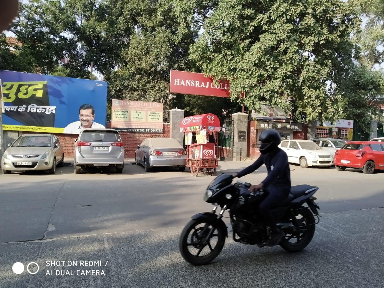 Hansraj College Campus photo 18