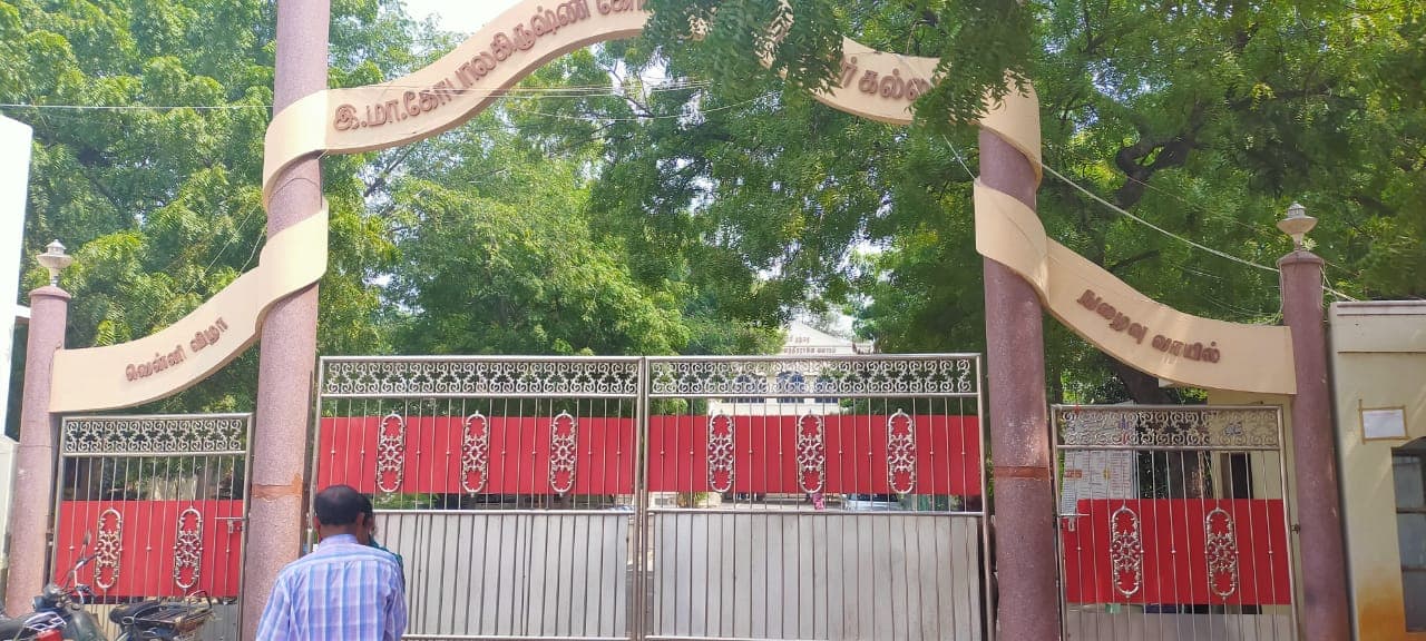 E.M.G. Yadava Women's College Madurai Infrastructure photo 7